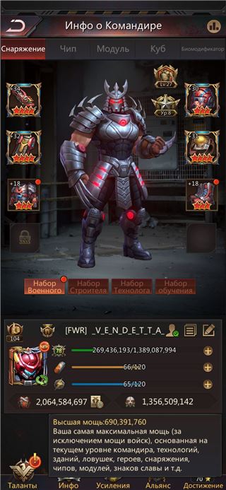 ПРОДАМ ШК 40 НАЕЗД - продам аккаунт купить аккаунт Puzzles & Survival