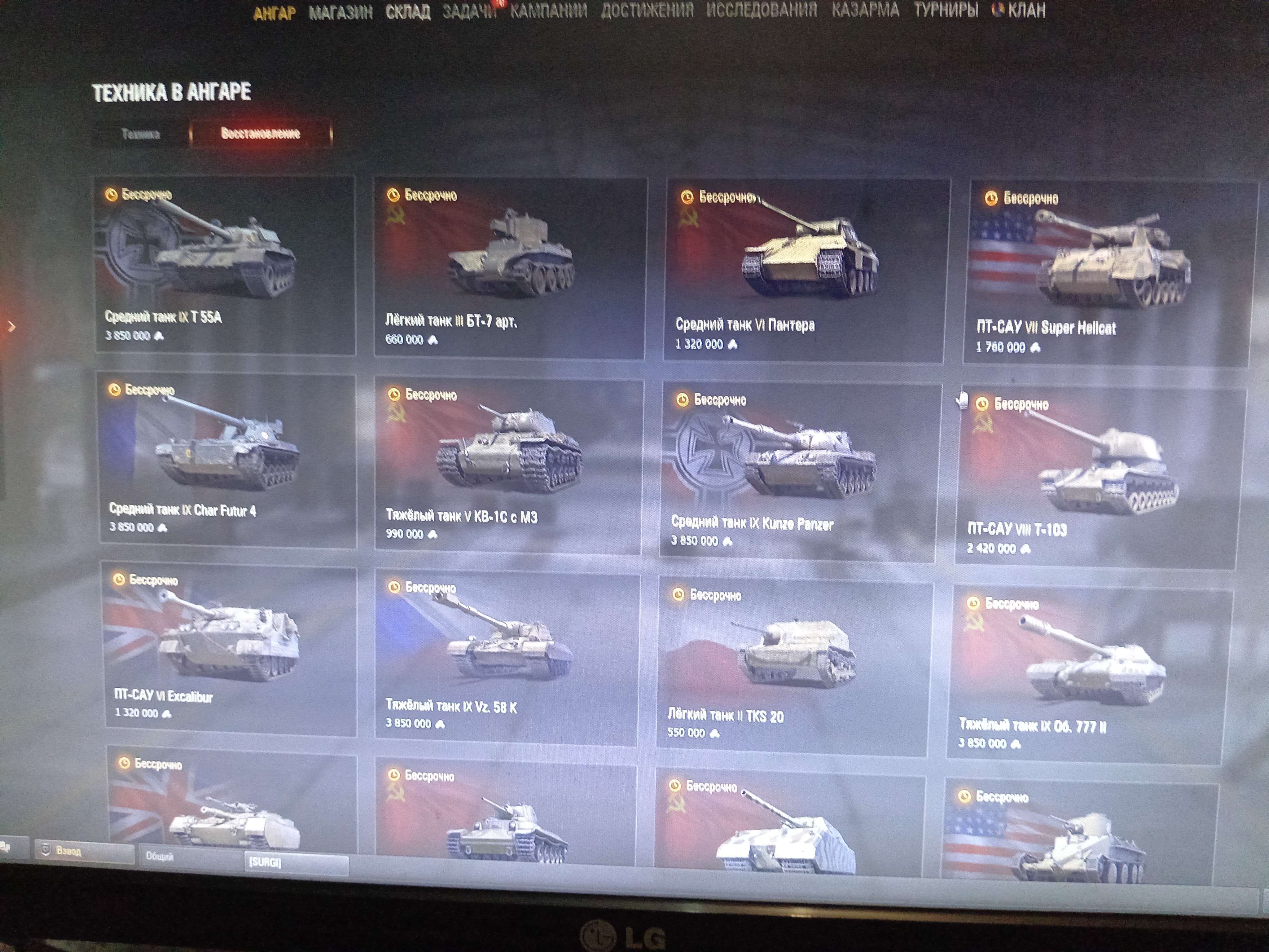 продажа аккаунта к игре Мир Танков, WoT(Lesta, WG)