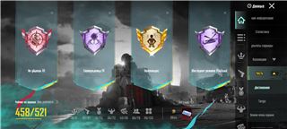 купить аккаунт PUBG MOBILE