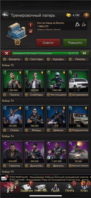 Продам аккаунт 500м - продам аккаунт купить аккаунт The grand mafia