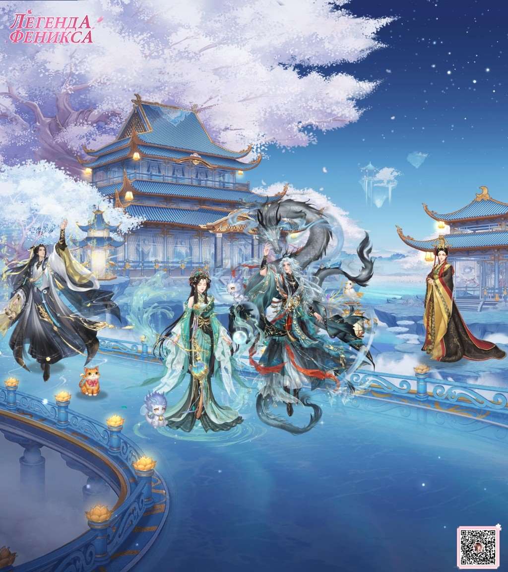 продажа аккаунта к игре Легенда феникса