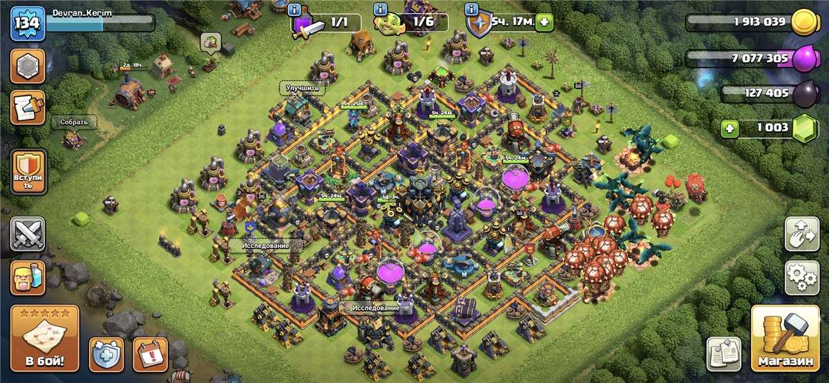 продажа аккаунта к игре Clash of Clans