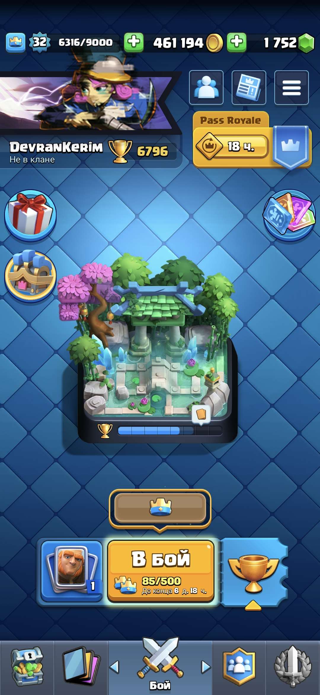 продажа аккаунта к игре Clash Royale