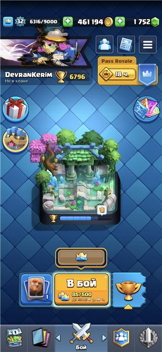 купить аккаунт Clash Royale