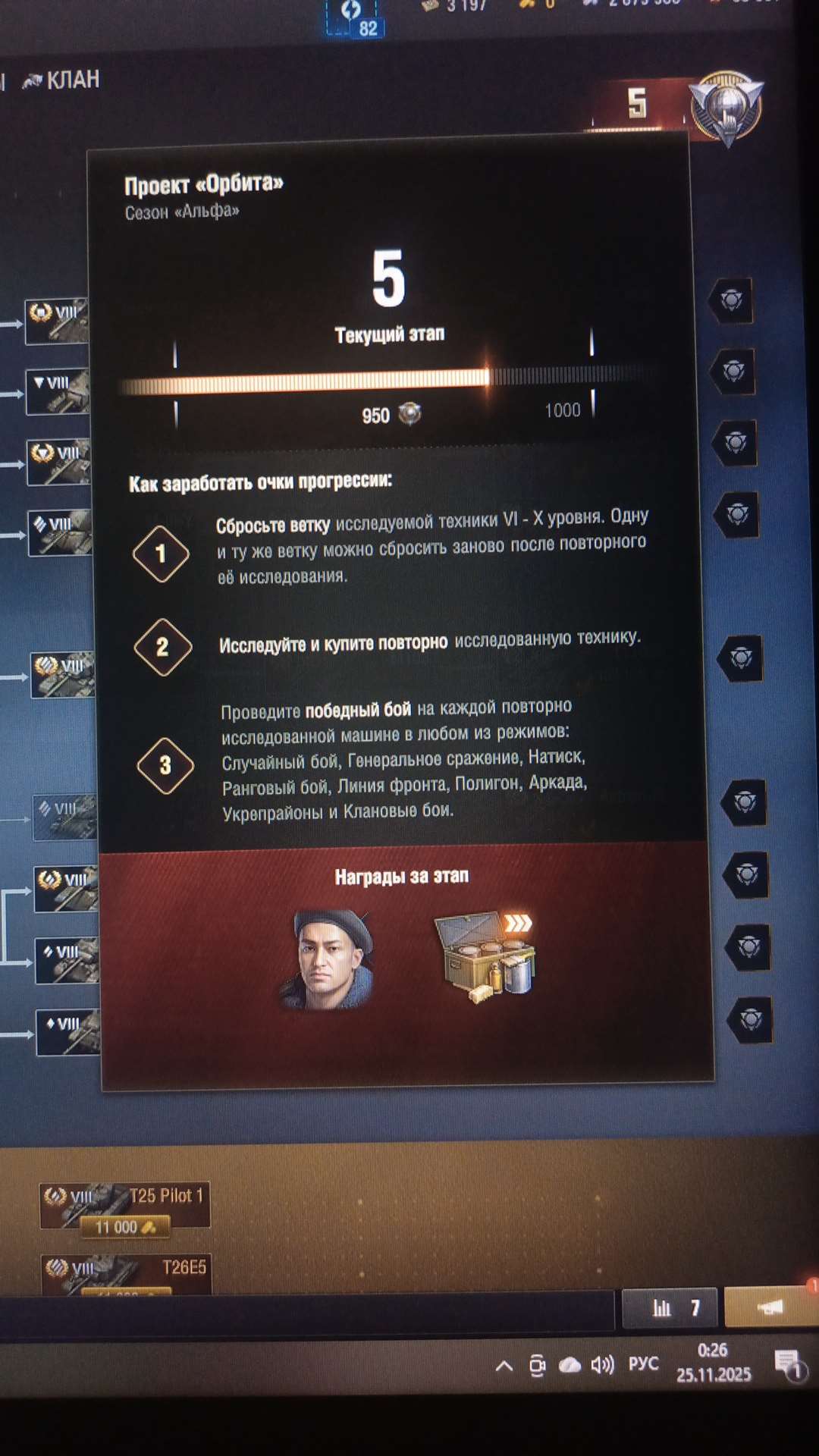 продажа аккаунта к игре Мир Танков, WoT(Lesta, WG)