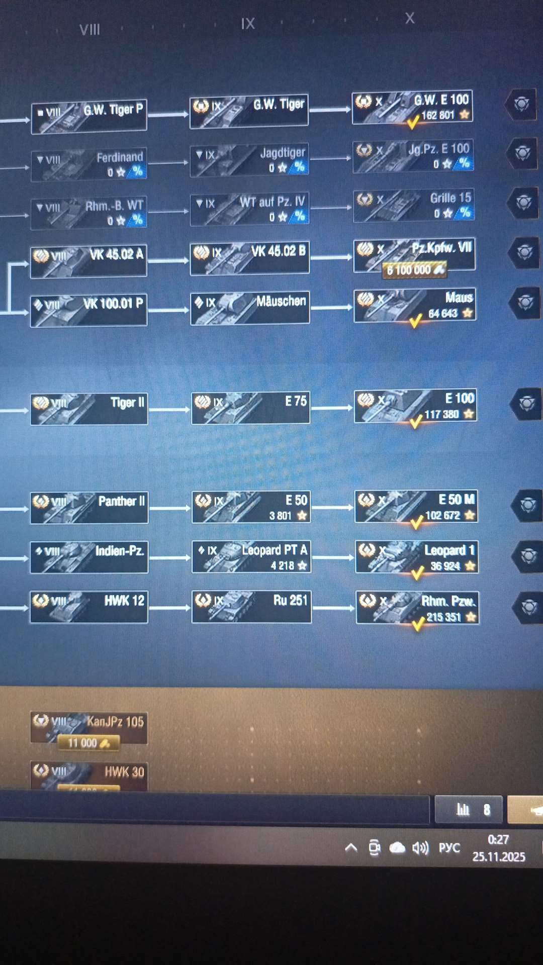 продажа аккаунта к игре Мир Танков, WoT(Lesta, WG)