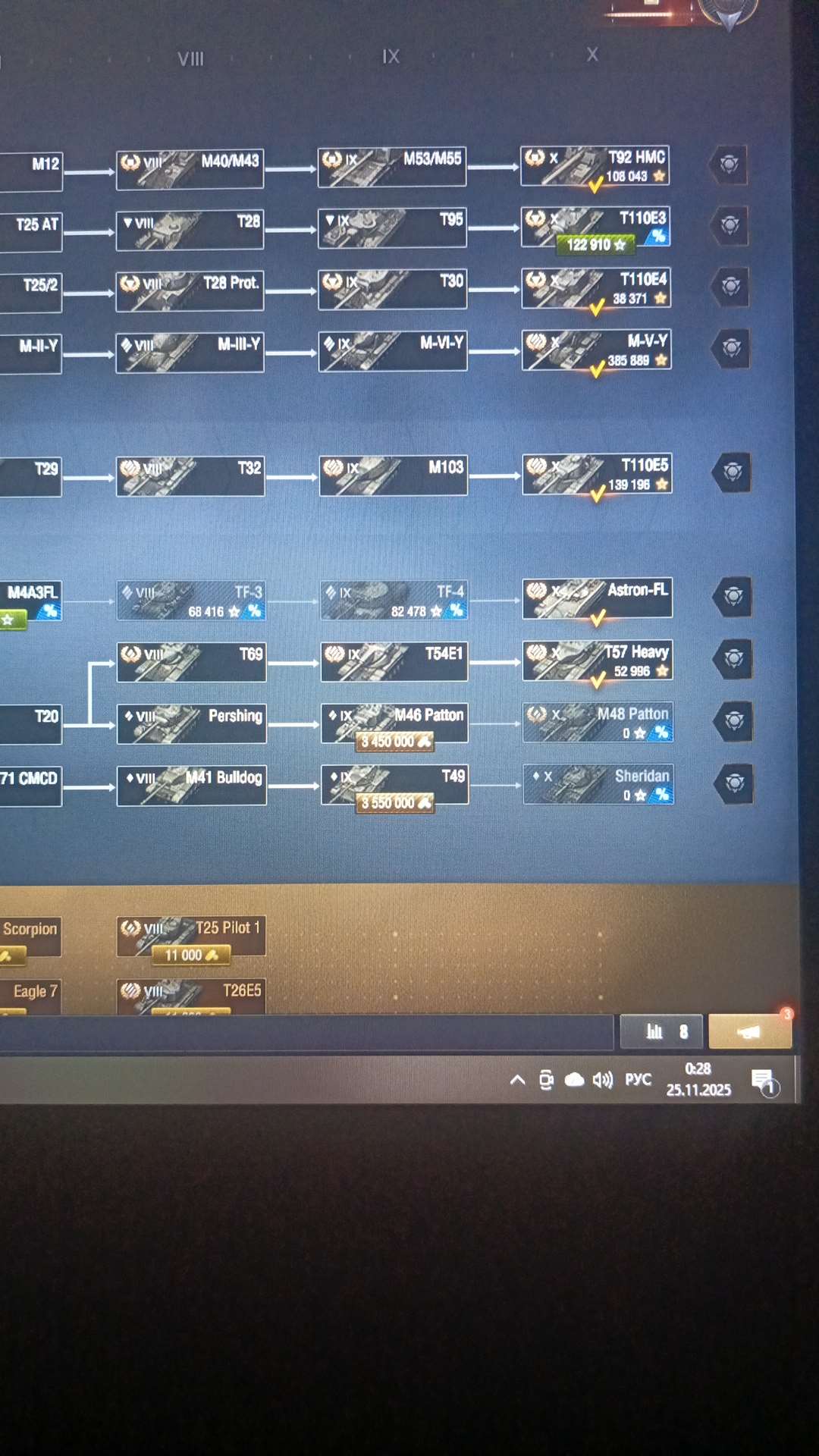 продажа аккаунта к игре Мир Танков, WoT(Lesta, WG)