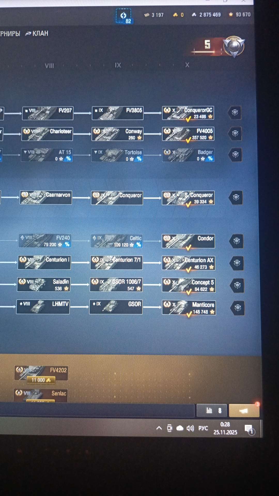 продажа аккаунта к игре Мир Танков, WoT(Lesta, WG)