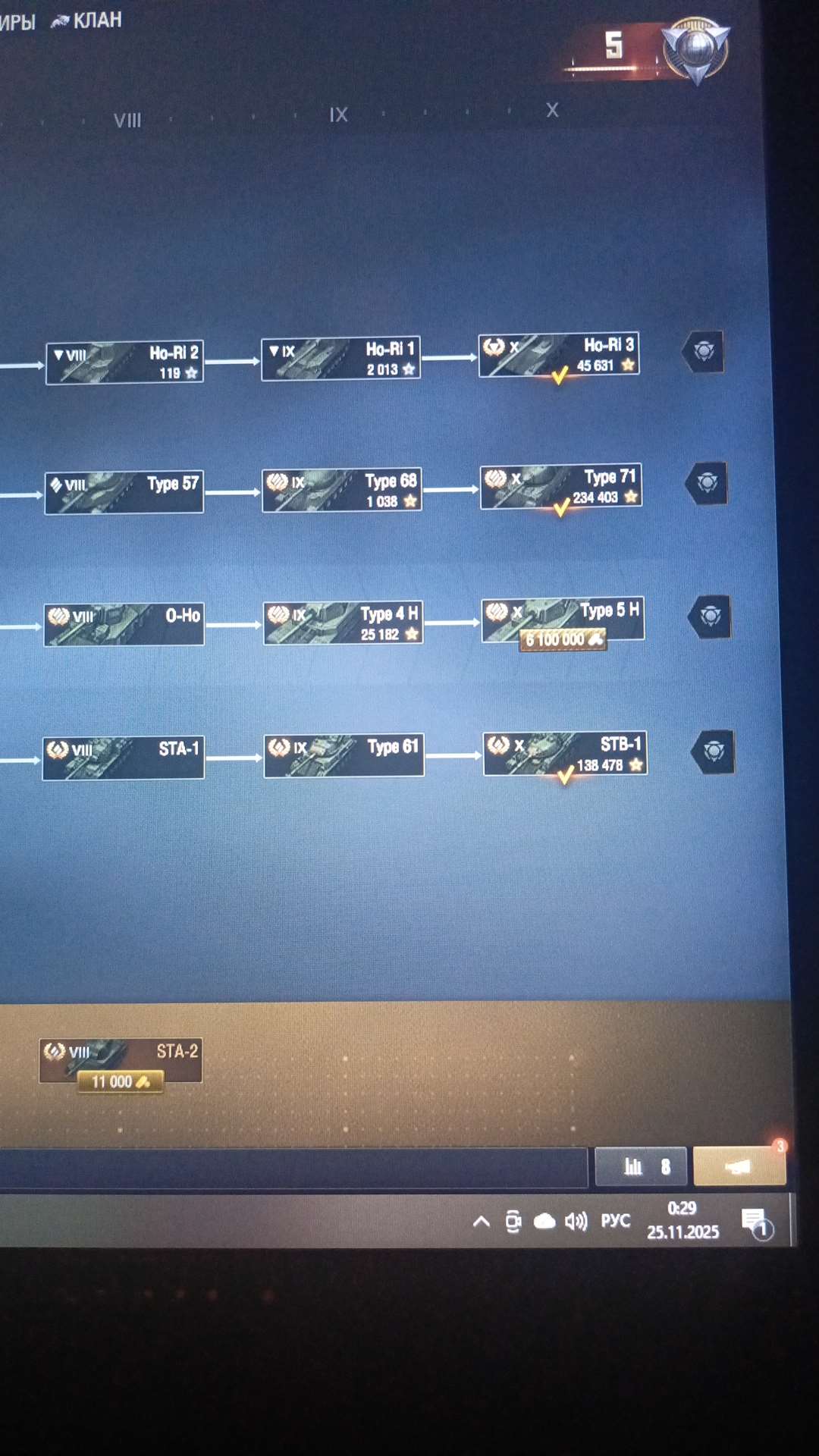 продажа аккаунта к игре Мир Танков, WoT(Lesta, WG)