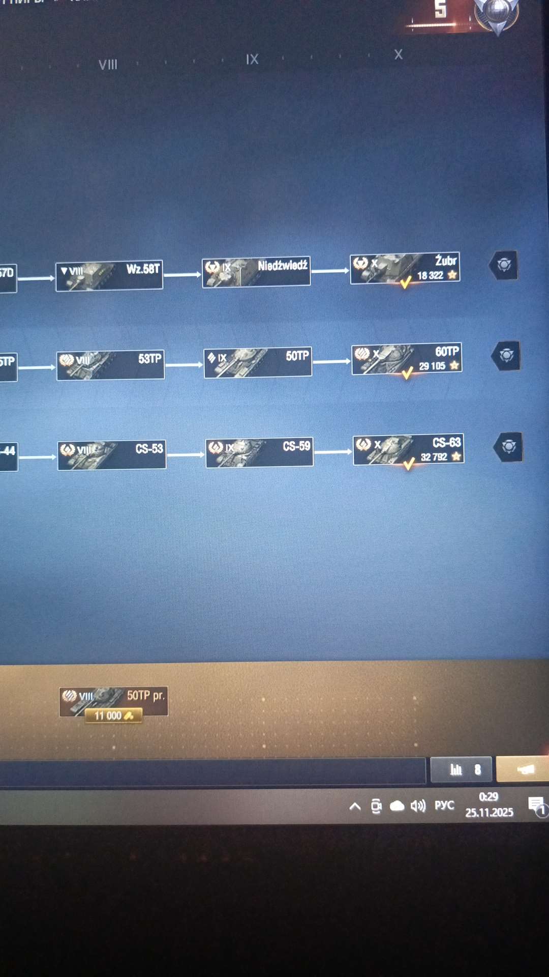 продажа аккаунта к игре Мир Танков, WoT(Lesta, WG)