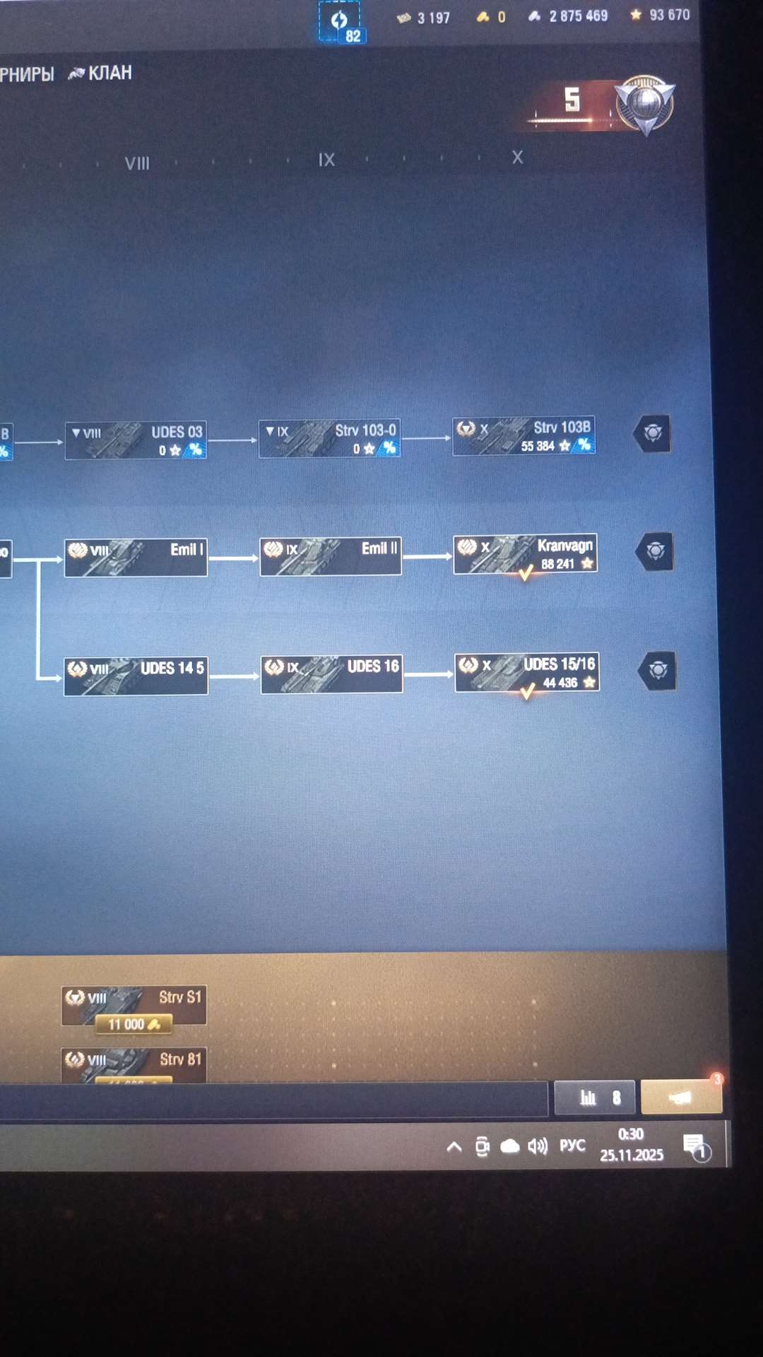 продажа аккаунта к игре Мир Танков, WoT(Lesta, WG)