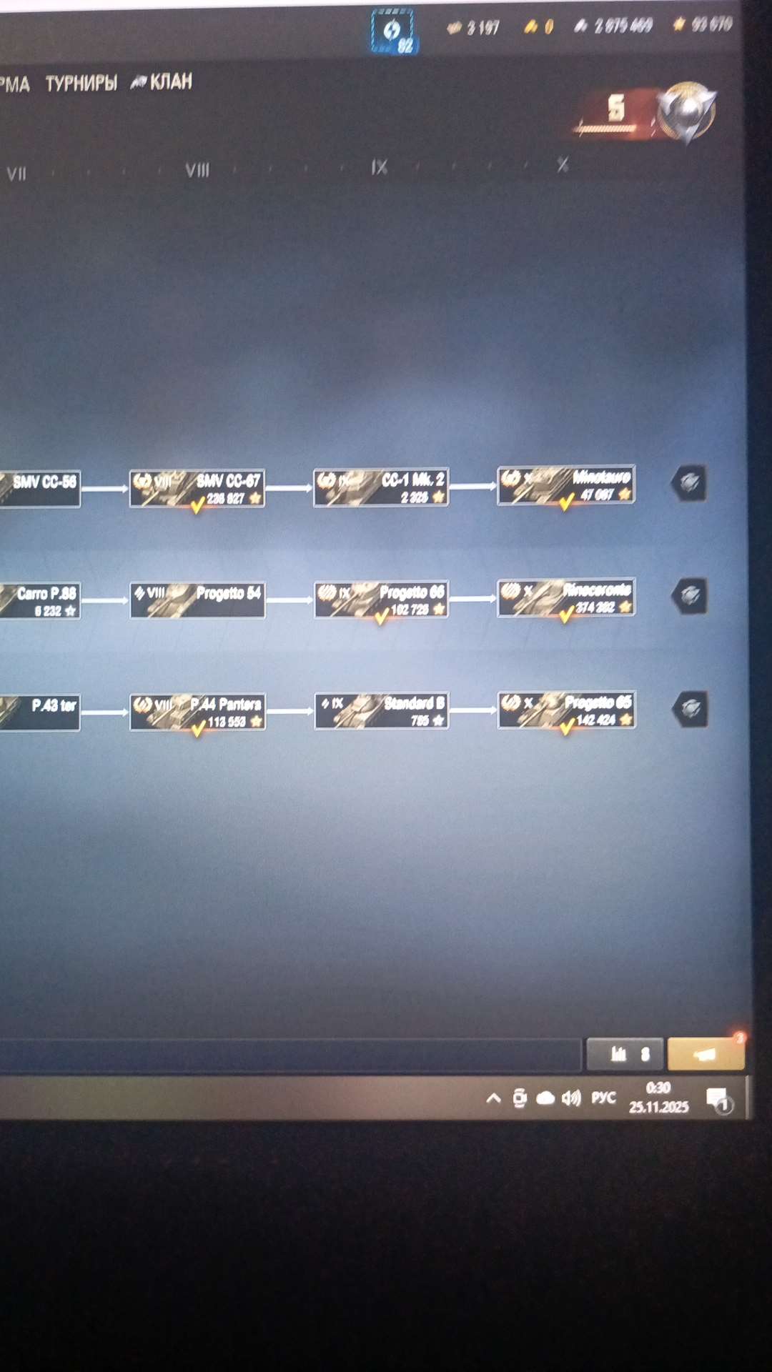 продажа аккаунта к игре Мир Танков, WoT(Lesta, WG)