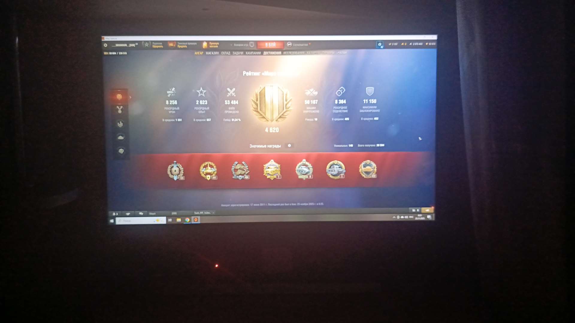 продажа аккаунта к игре Мир Танков, WoT(Lesta, WG)