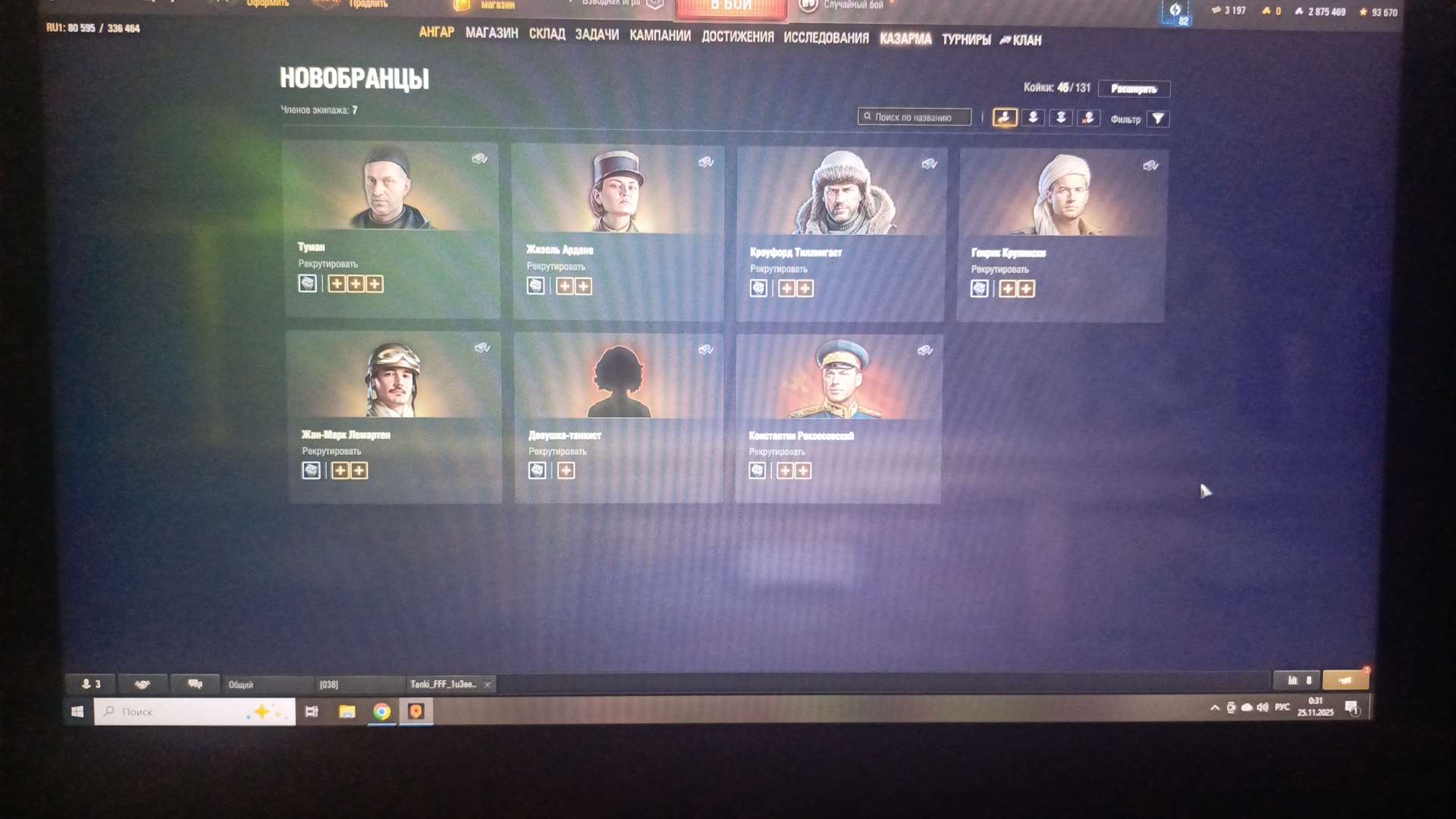 продажа аккаунта к игре Мир Танков, WoT(Lesta, WG)