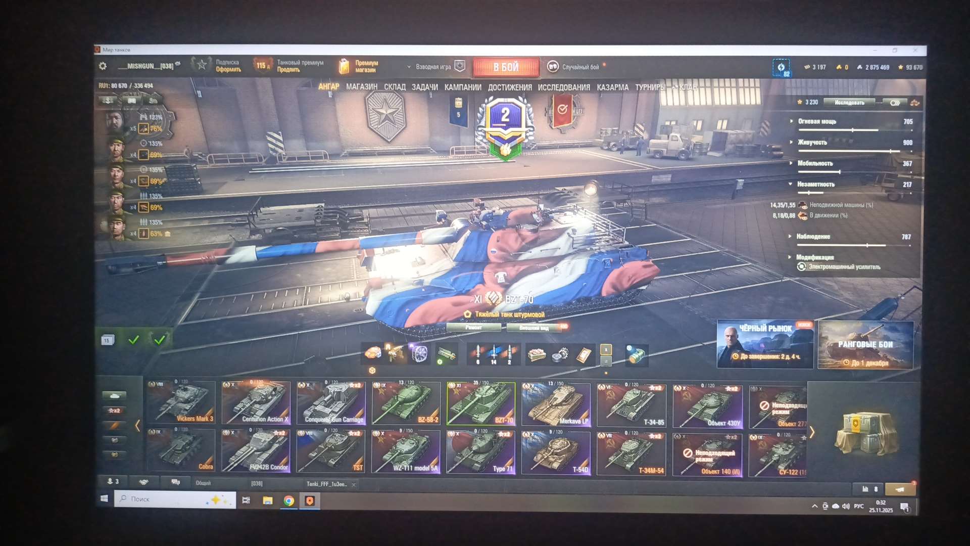 продажа аккаунта к игре Мир Танков, WoT(Lesta, WG)