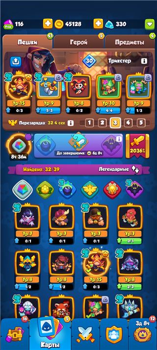 15 культ, остальное на скринах - продам аккаунт купить аккаунт Rush Royale