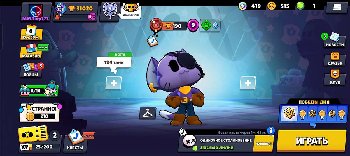 продажа аккаунта к игре Brawl Stars