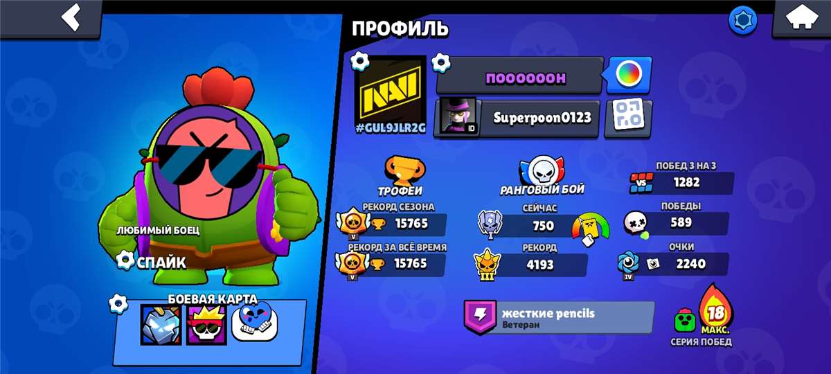 продажа аккаунта к игре Brawl Stars