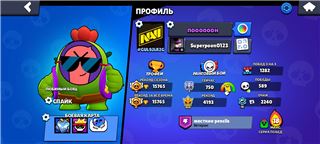 купить аккаунт Brawl Stars