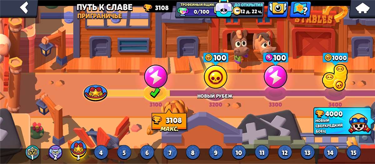 продажа аккаунта к игре Brawl Stars