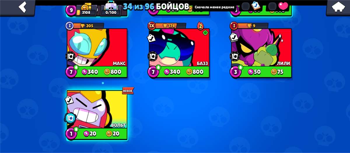 продажа аккаунта к игре Brawl Stars