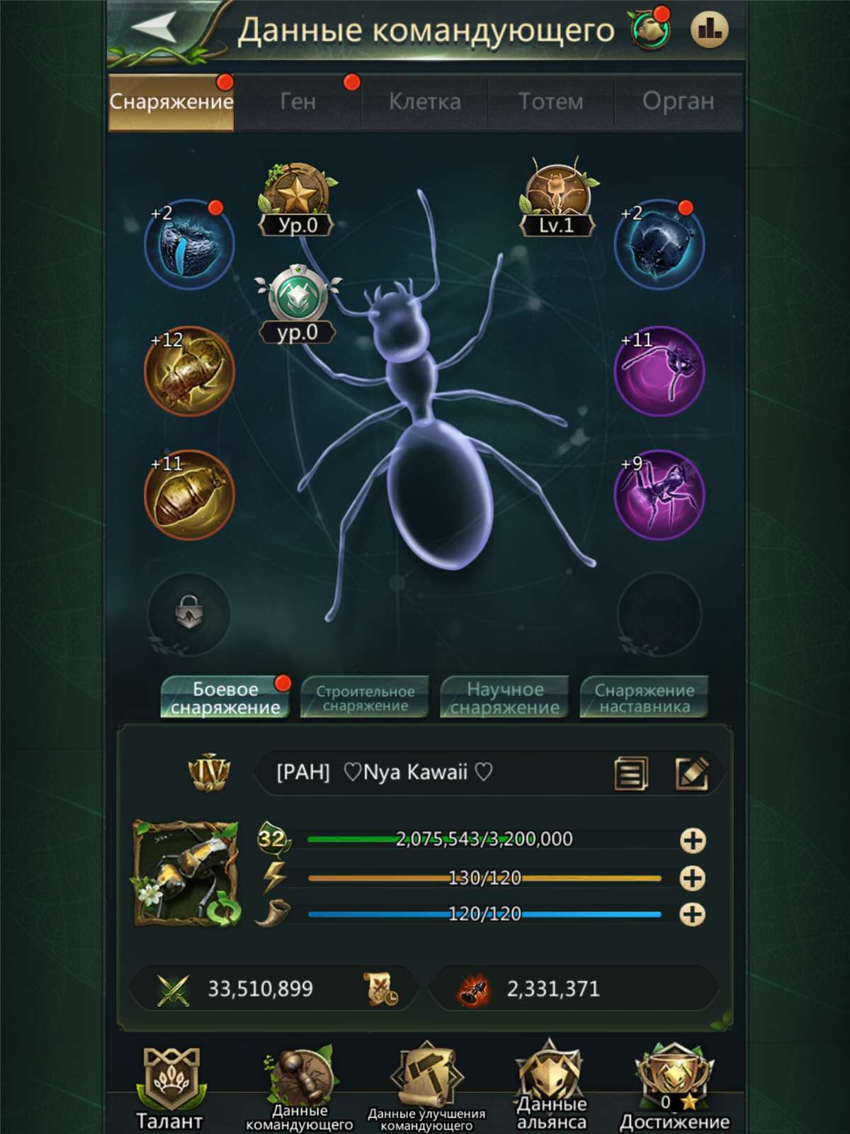 продажа аккаунта к игре Ant Legion