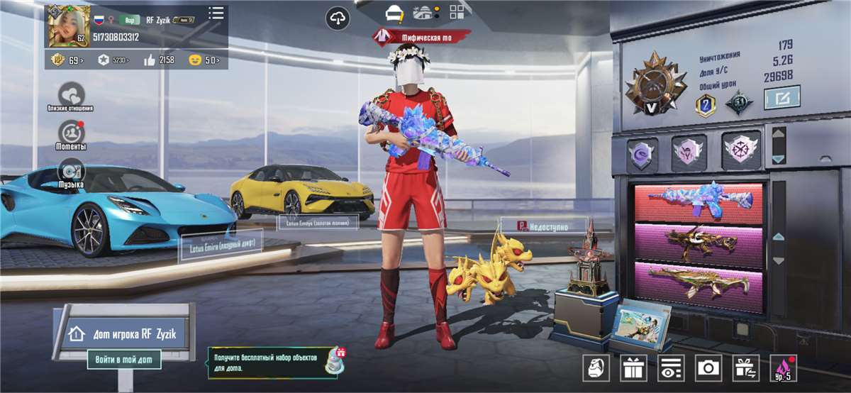 продажа аккаунта к игре PUBG