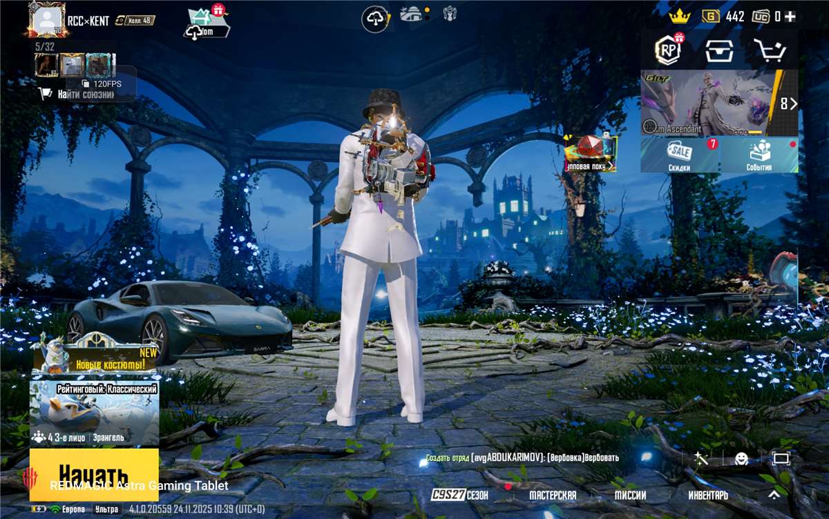 продажа аккаунта к игре PUBG MOBILE