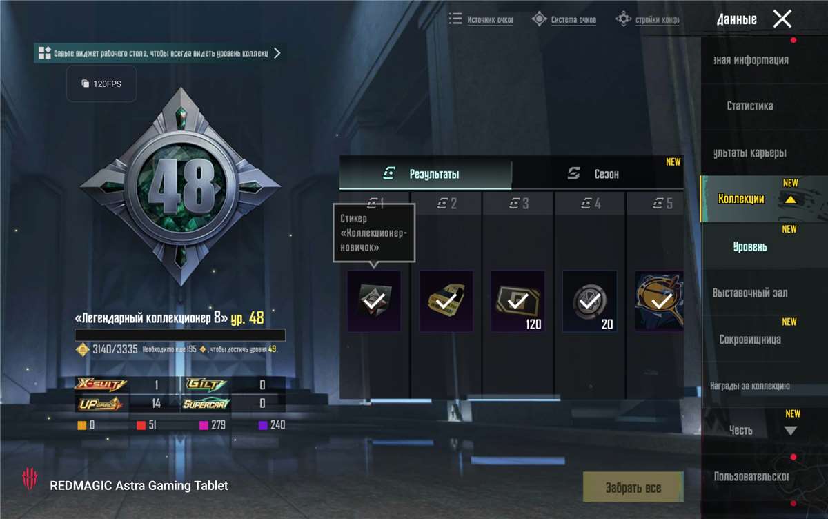 продажа аккаунта к игре PUBG MOBILE