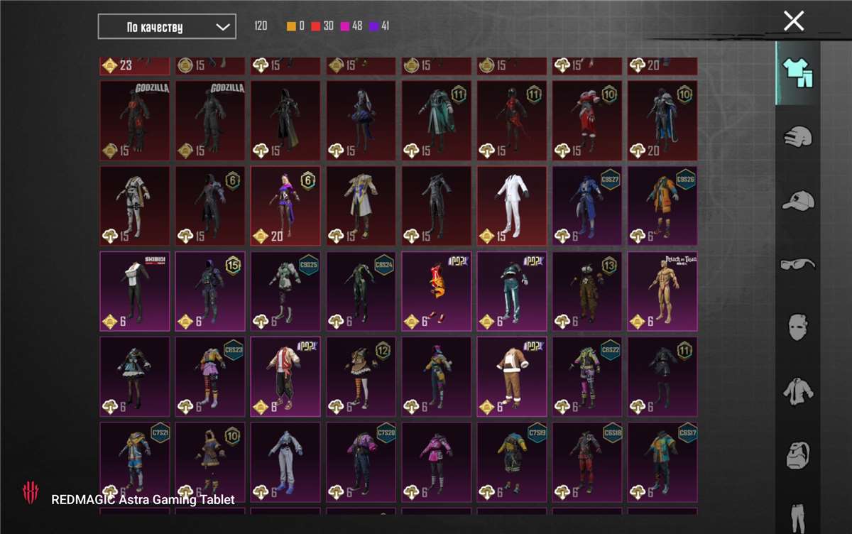 продажа аккаунта к игре PUBG MOBILE