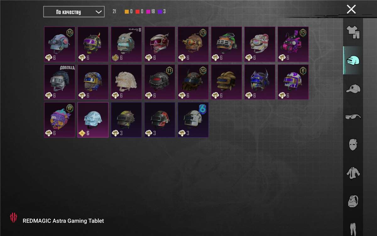 продажа аккаунта к игре PUBG MOBILE