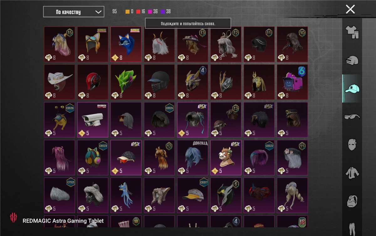 продажа аккаунта к игре PUBG MOBILE