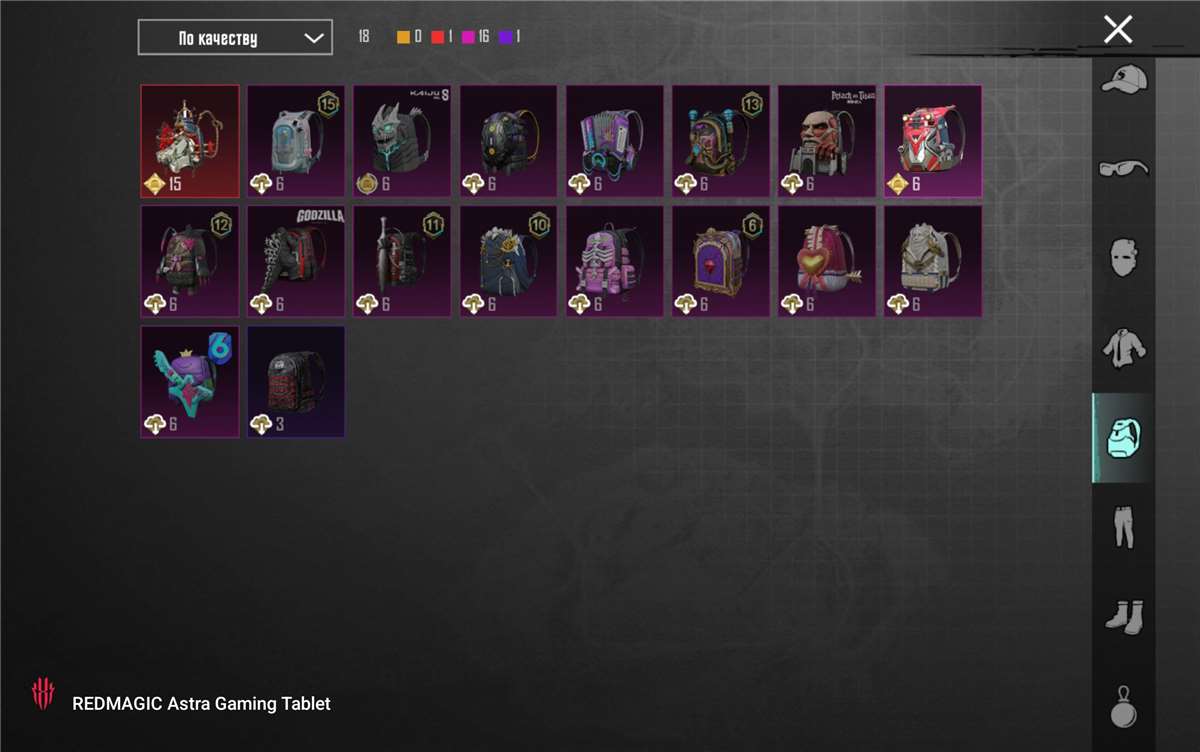 продажа аккаунта к игре PUBG MOBILE