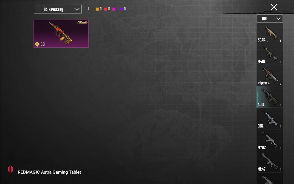 продажа аккаунта к игре PUBG MOBILE