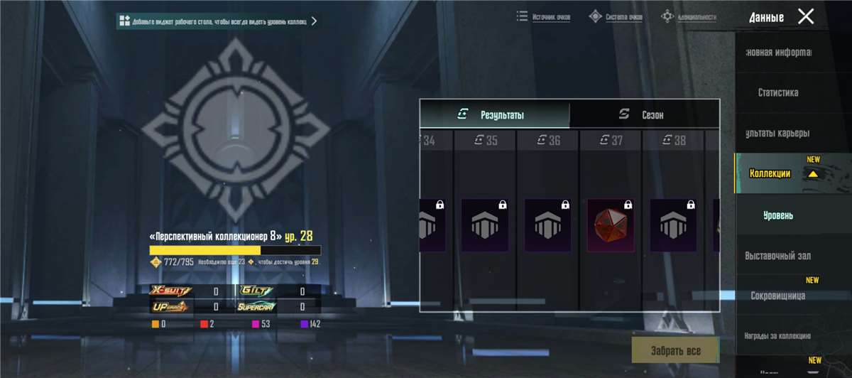 продажа аккаунта к игре PUBG MOBILE