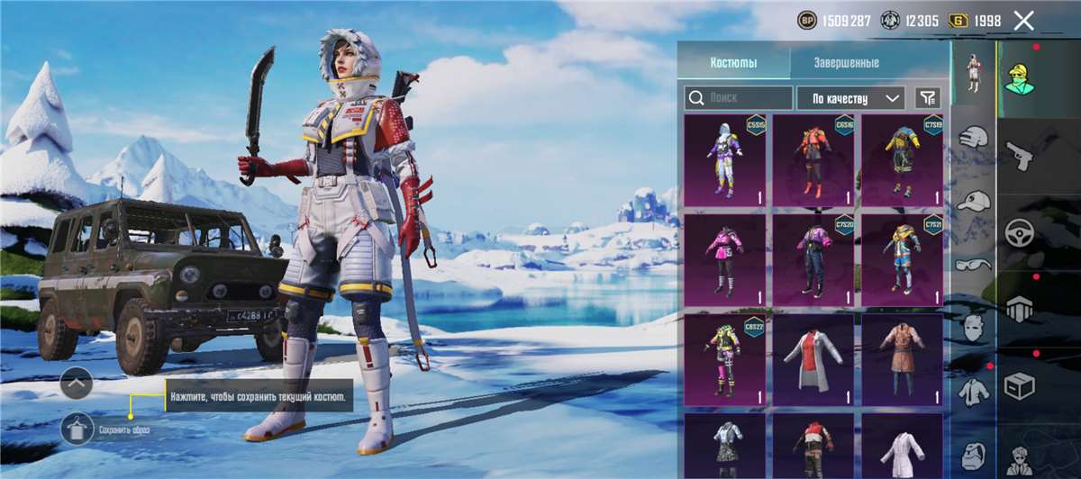 продажа аккаунта к игре PUBG MOBILE