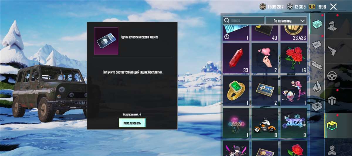 продажа аккаунта к игре PUBG MOBILE