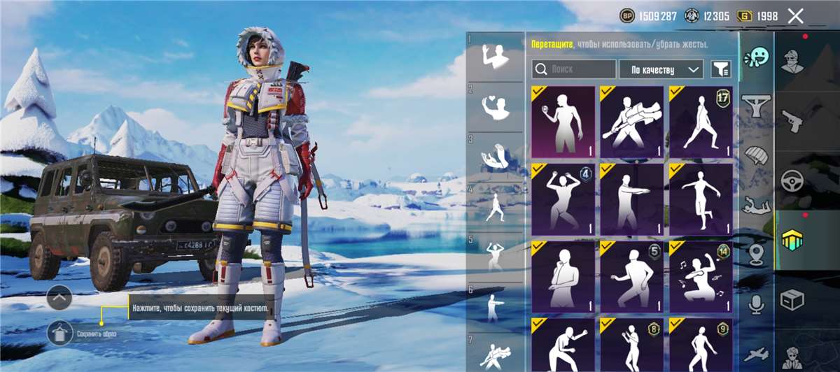 продажа аккаунта к игре PUBG MOBILE