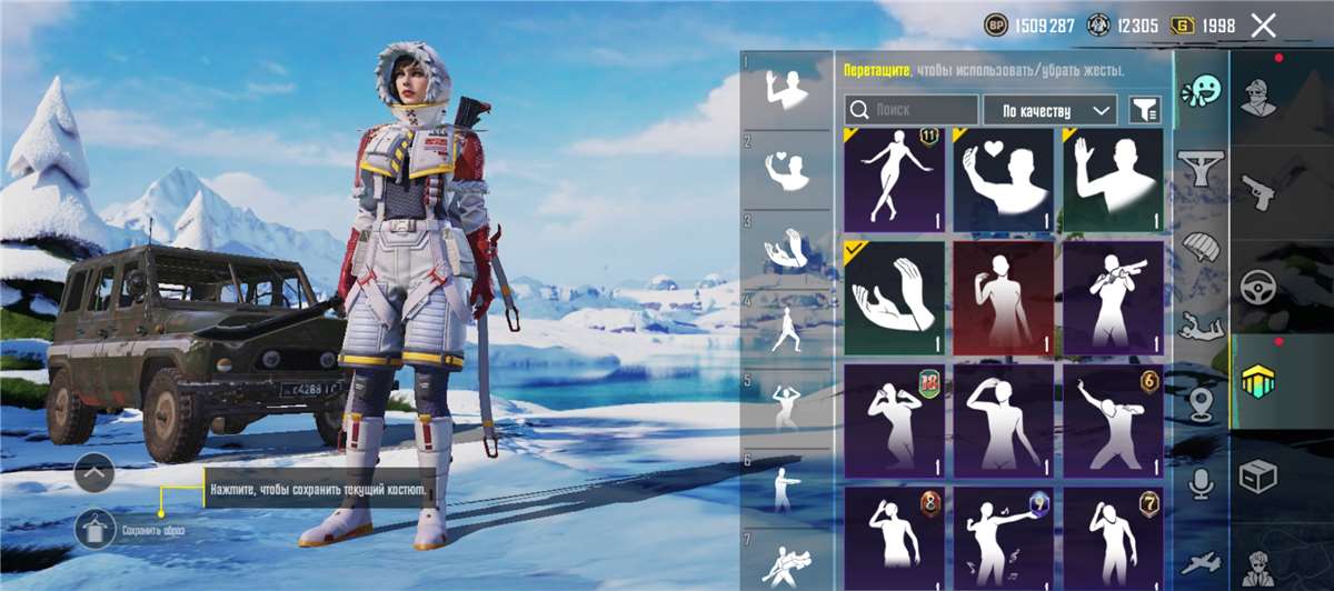 продажа аккаунта к игре PUBG MOBILE