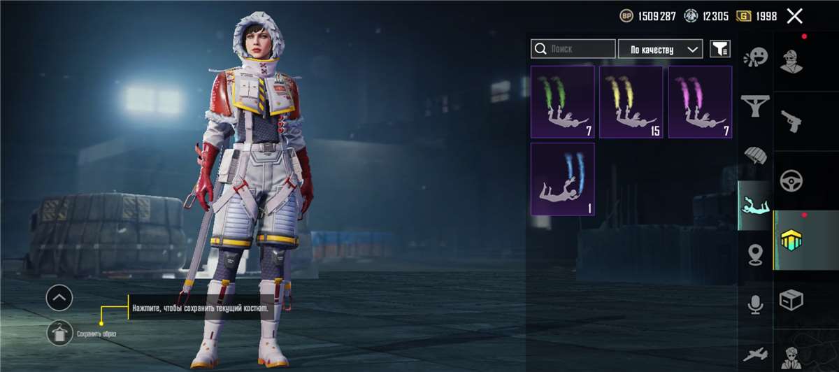 продажа аккаунта к игре PUBG MOBILE