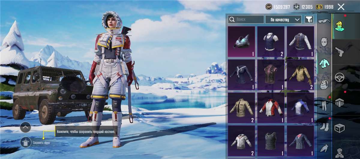 продажа аккаунта к игре PUBG MOBILE