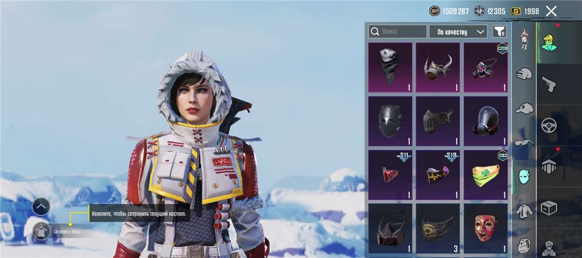 продажа аккаунта к игре PUBG MOBILE