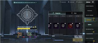 купить аккаунт PUBG MOBILE