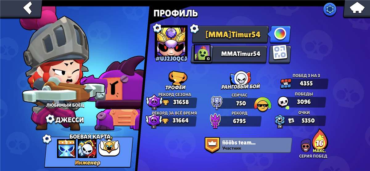 продажа аккаунта к игре Brawl Stars