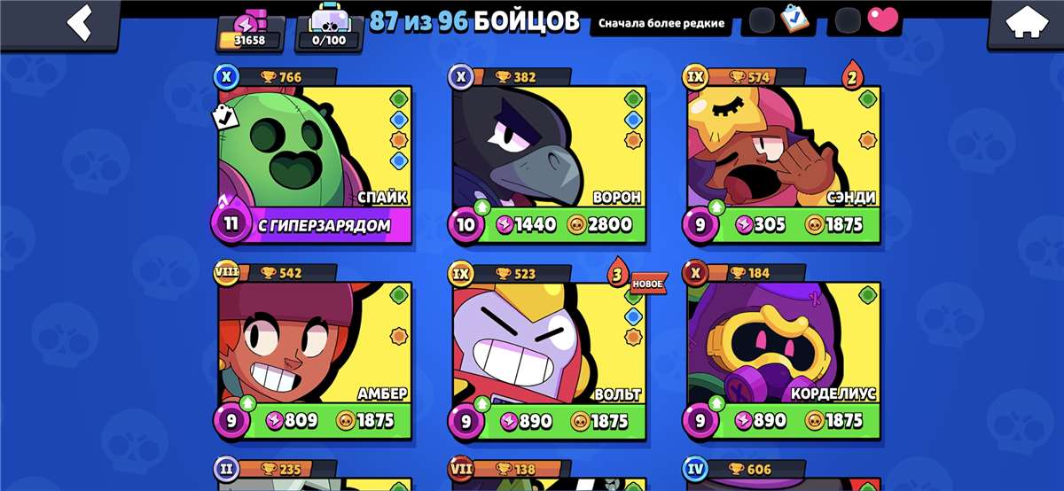 продажа аккаунта к игре Brawl Stars