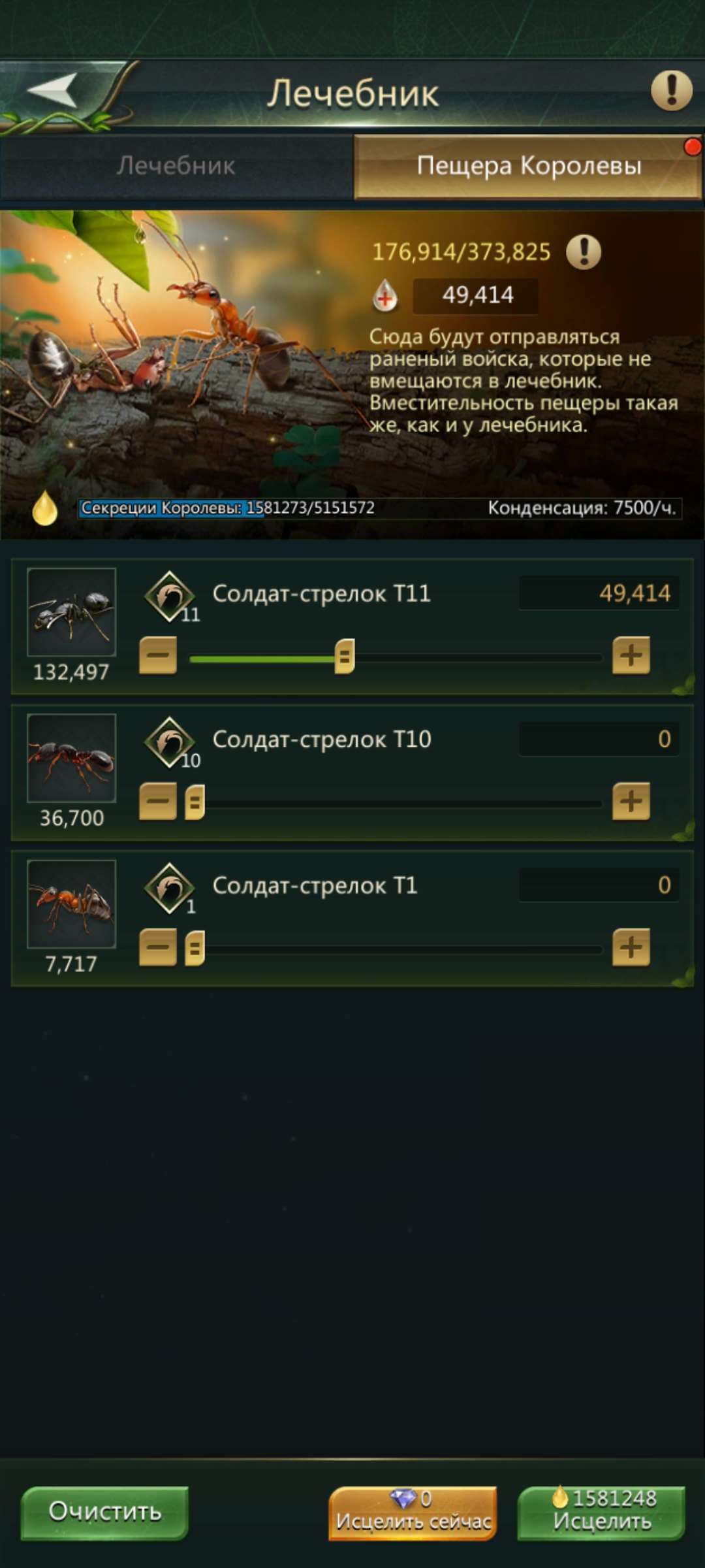 продажа аккаунта к игре Ant Legion