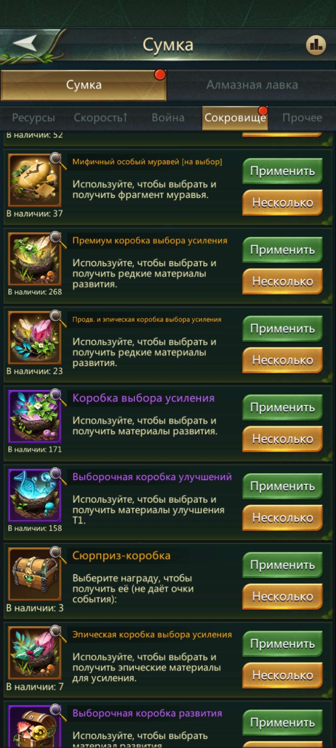 продажа аккаунта к игре Ant Legion