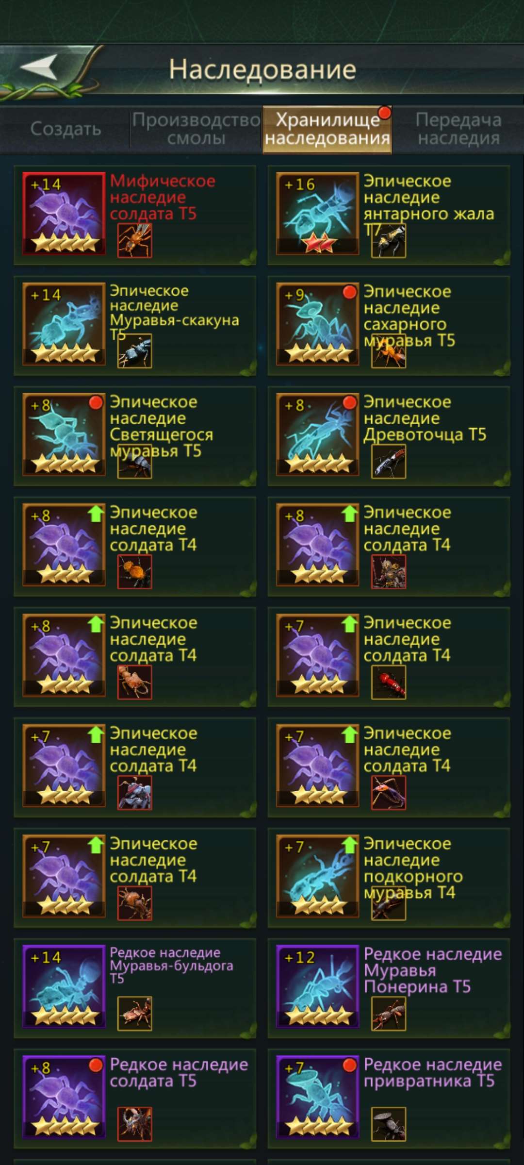 продажа аккаунта к игре Ant Legion