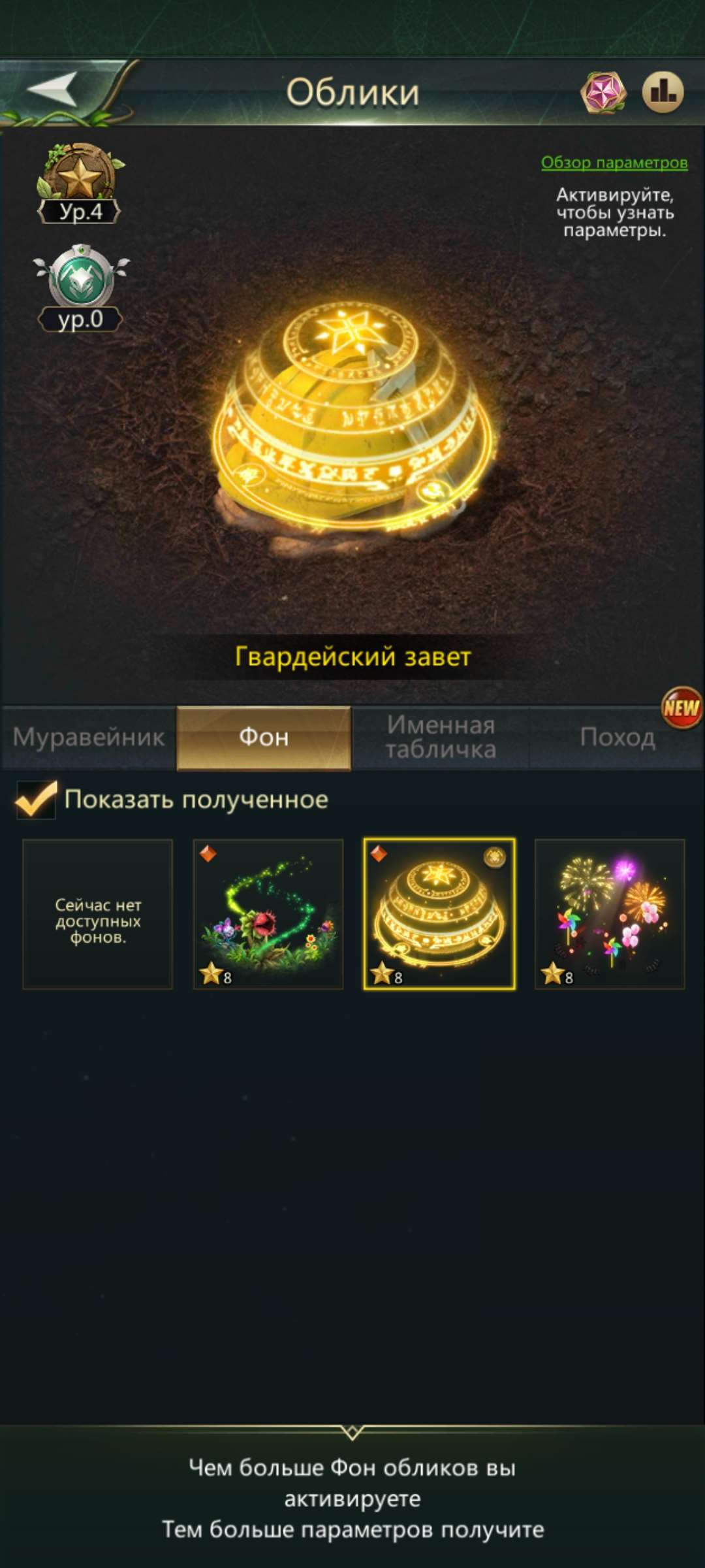 продажа аккаунта к игре Ant Legion