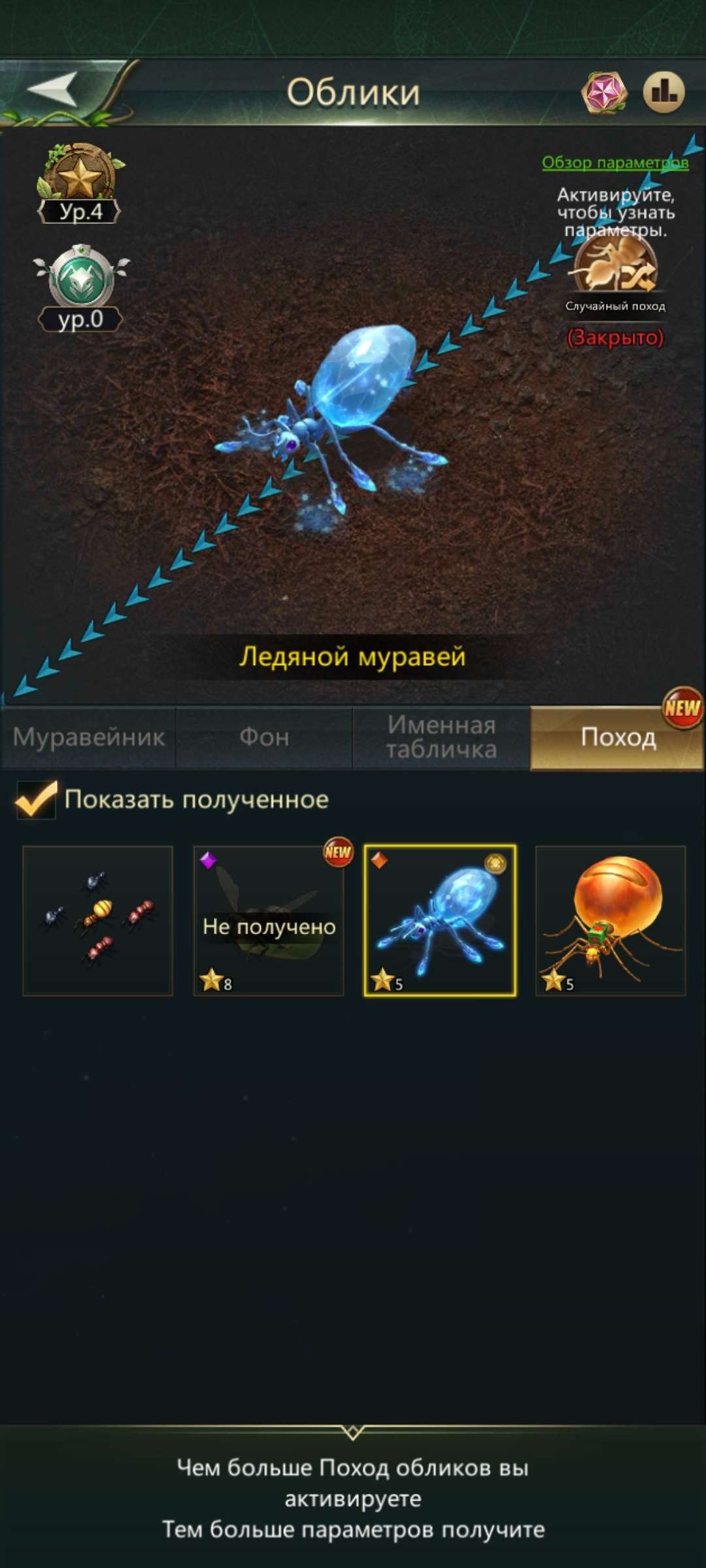 продажа аккаунта к игре Ant Legion